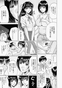 COMIC MUJIN 2004-09