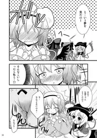 QUICK RESULT (東方Project)