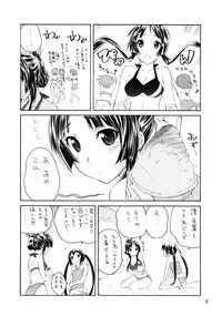 (C76) [Barbossa] BUTTERFLIES (K-ON!)