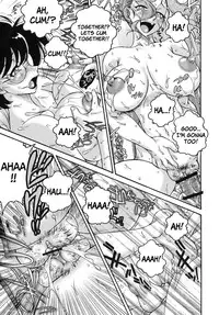 [Chachaki Noriyuki] Shinzui EX VOL.4 - Everyone's Unrevealed Adult Secret [English]