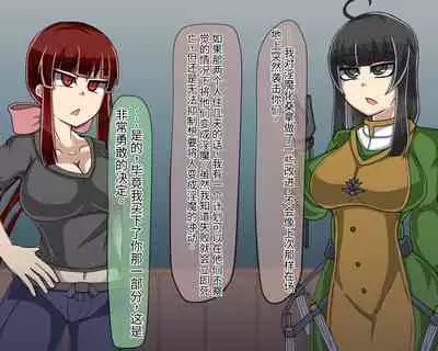 淫魔化桑拿开业啦!篇章（机翻）