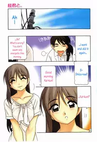 [O.RI] Minna no Onee-san | Everyone's Sister Ch. 1 [English] [Oronae] [Decensored]