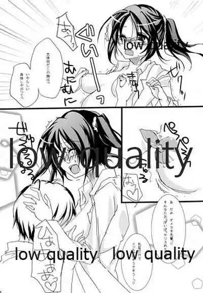 Rika-shitsu e Youkoso