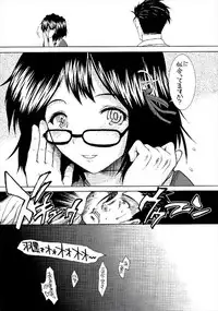 (C85) [Stoic Romance (Ariga Tou)] Haguro wa Shireikan-san ni Betabore desu. (Kantai Collection -KanColle-)