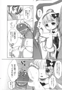 [Anthology] COMIC Shoujo Shiki Haru