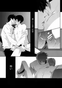 [7 Men Zippo (Kamishima Akira)] Chinmoku no Hanafubuki (Psycho Pass)