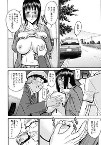 COMIC MUJIN 2010-09
