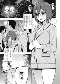 COMIC Penguin Club Sanzokuban 2018-07 [Digital]