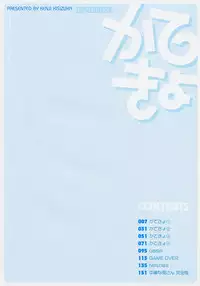 [Kishizuka Kenji] Katekyo Ch. 1-4 [English] {Negiramen}