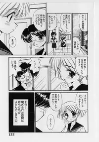 [Marugoto Ringo] Hazukashii Hanashi - The Whole Apple's Shameful Tales