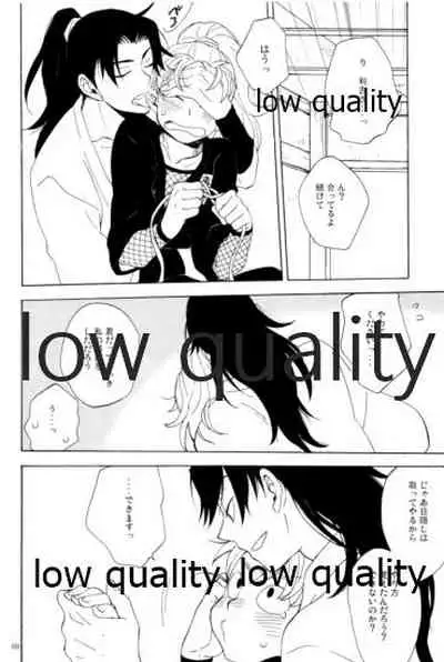 (C91) [ちきちき (てく)] りこまのさいろく3 (落第忍者乱太郎)