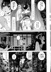 COMIC Penguin Club 2016-10