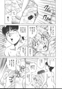 Comic Mujin 1999-12