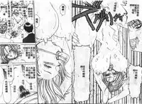 [Caramel Dow] Inshoku [Chinese]