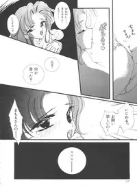 [Anthology] Shaking World (Sailor Moon)