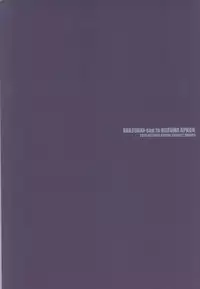 (C85) [Hachiouji Kaipan Totsugeki Kiheitai (Makita Yoshiharu)] Akatsuki-san no Niizuma Apron (Log Horizon)