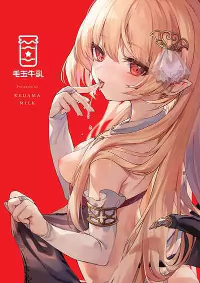 [Kedama Gyuunyuu (Tamano Kedama)] Kekki Yakou -Shinso no Hime wa Hatsujou Shiteiru!- | 血姬夜交 -真祖公主在发情!- [Chinese] [白杨汉化组] [Digital]