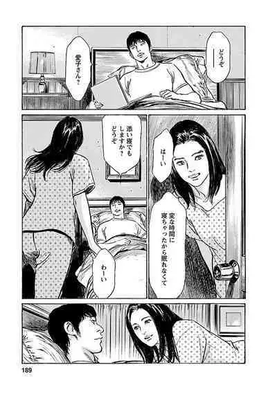 お願いサプリマン My Pure Lady 21