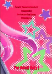 (C71) [Koutetsuryoku Kikaku (Taishin Kokuou Anton)] LP (Zero no Tsukaima)