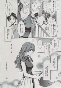 Manga Bangaichi 2009-07