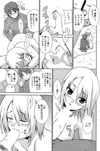 Manga Bangaichi 2007-05