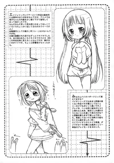 Chinkusha 5
