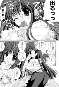 [Hasegawa Yukino] spiritual★attack (COMIC P Flirt Vol.7 2010-10)