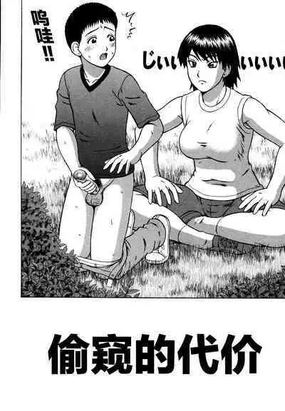 Kenritsu Seishidou Center