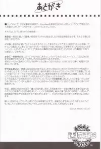 Anal Angels Tomes 1 to 7