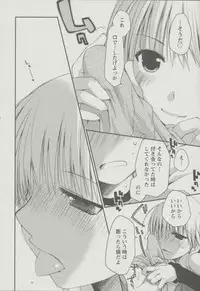 [Ponkotsu Works] Kanojo Biyori