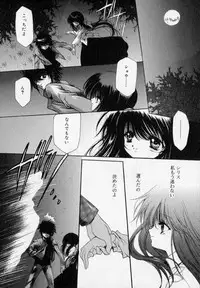 [Hayase Hashiba] Shoujo Yugi