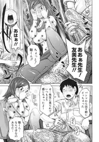 COMIC 0EX Vol. 18 2009-06