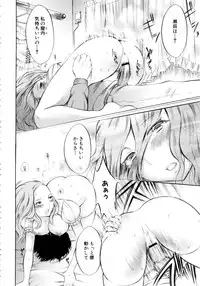 [Anthology] MOMOPAN 8 [KneeSo Zettai Ryouiki]