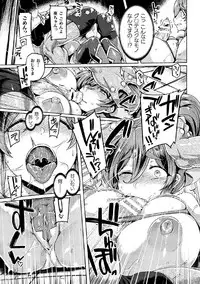 [Anthology] 2D Comic Magazine Tairyou Nakadashi de Ranshi o Kanzen Houi Vol.2