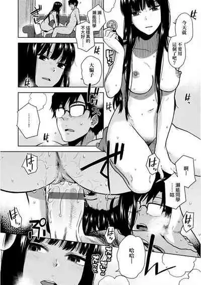 [Kirihara You] BorderLine [Chinese] [Digital]