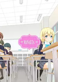 [Manaita] Sensei! Mogi shiken de Jojisou shitemite!