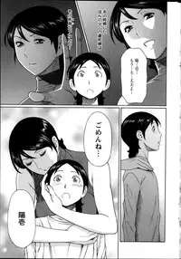 Action Pizazz 2014-01