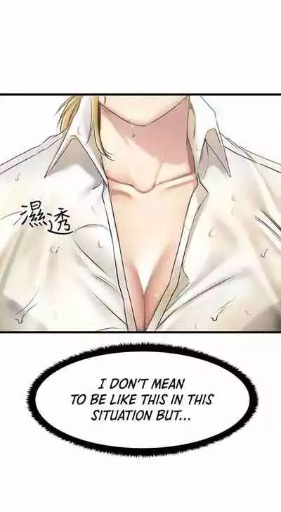 My Female Friend Who Crossed The Line [Rimpala, Gimdanchu] Ch.32? [English] [Manhwa PDF]