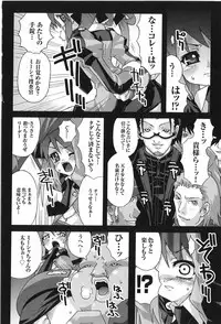 [Anthology] Tatakau Heroine Ryoujoku Anthology Toukiryoujoku 9