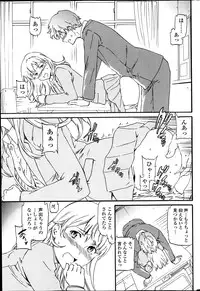 COMIC Penguin Celeb 2014-02