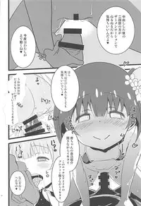 (C93) [Fuwatoro☆Marinepolis (Sugar, Sumitomo)] Tokubetsu na Oshigoto (THE IDOLM@STER MILLION LIVE!)