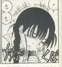 Cotton Comic 1995-02 [Incomplete]