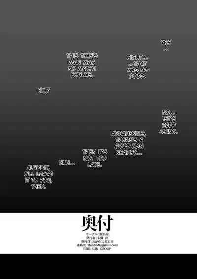 [Suhamaya (Satou Takumi)] Eroi Bunnyue ni Shasei Gaman Shoubu o Idomu. | Challenging the Lewd Bunny to a Cum Endurance Battle. (Fate/Grand Order) [English] [Iscreamkat] [Digital]