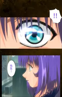 [Mink] [Full Color Seijin Han] Yakin Byoutou Karte.9 Complete Ban (Night Shift Nurses) [Digital]