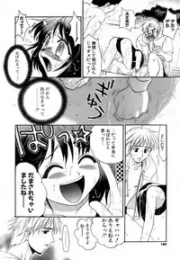 [Kojima Saya] Love Iro (Color of Love)