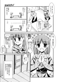 COMIC AUN 2005-10 Vol. 113