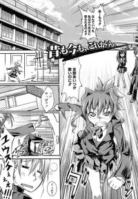 [Yamazaki Kana] Hamegoro Shirokuloli