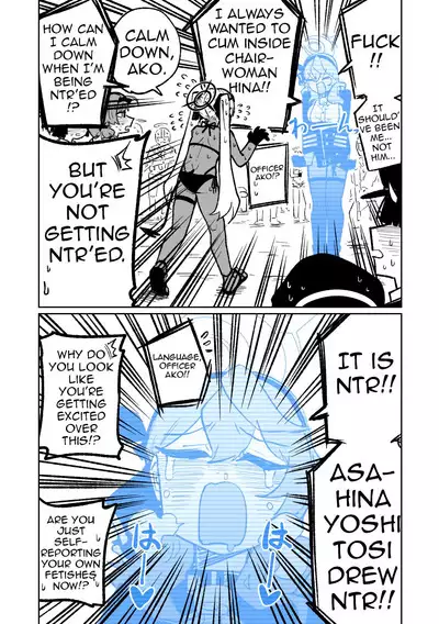 Hina Iinchou no Natsuyasumi! | Hina's summer vacation!