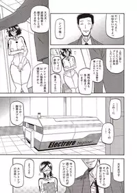 COMIC Megastore Alpha 2013-09 [Digital]