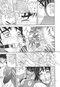 [From Japan (Aki Kyouma)] Fighters Giga Comics Round 2 [Digital]